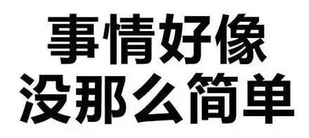 揭秘“0元注冊公司”、“1元注冊公司”背后的貓膩？ 