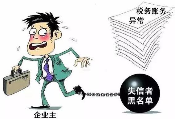 久福財(cái)務(wù)：個(gè)體戶有必要記賬和報(bào)稅嗎？ 