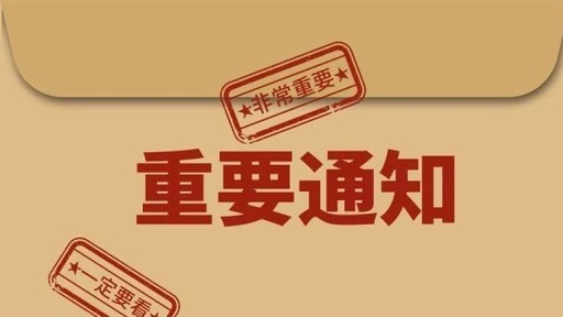 趕緊辦！2020年到了,企業(yè)年報(bào)準(zhǔn)備報(bào)送了 