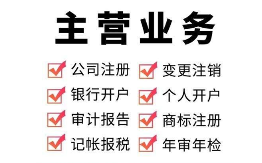 公司實地注冊和虛擬地址注冊的區(qū)別？ 