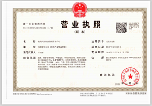 營業(yè)執(zhí)照要更新驗證？假的！千萬不要上當了！ 