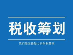 “十一”假期游玩歸來，別忘記保留你的消費發(fā)票 
