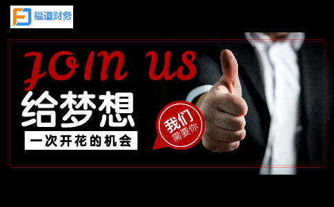 會計責任和審計責任的界定，看證監(jiān)會如何說 