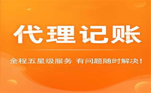 細(xì)則來了！稅務(wù)總局明確小規(guī)模納稅人免征增值稅等征管事項（附解讀 