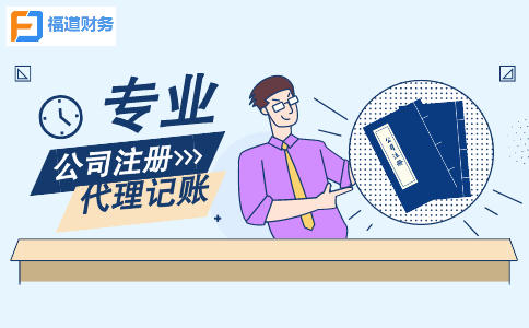 一頓操作獲利65億元，必須解讀它的賬務(wù)處理 