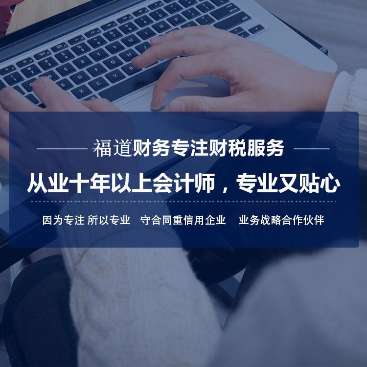 干活分享！杭州注冊(cè)公司流程 
