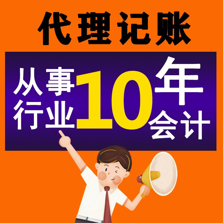 輕松注冊工商，杭州讓創(chuàng)業(yè)夢飛揚！ 