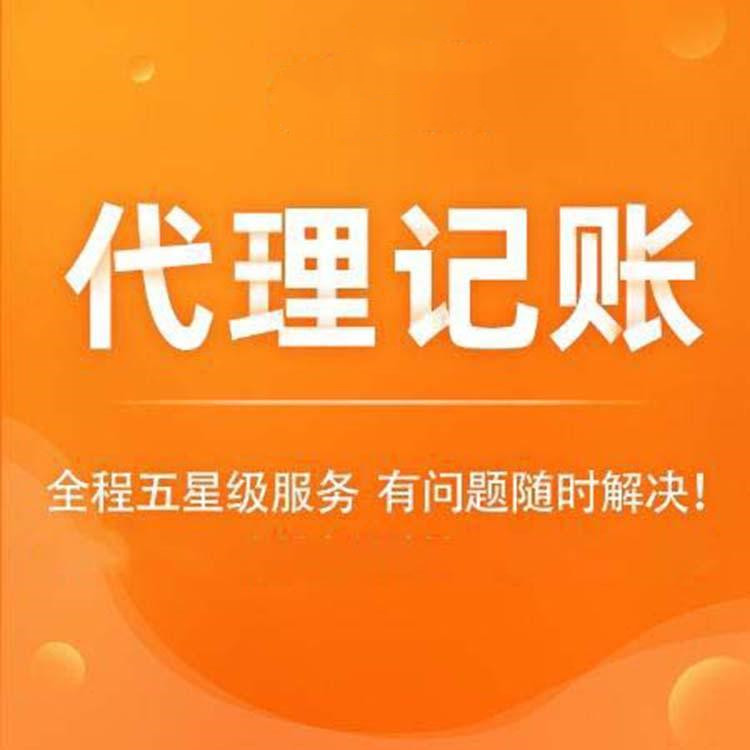 杭州江干區(qū)注冊(cè)公司，專業(yè)服務(wù)您的創(chuàng)業(yè)需求 