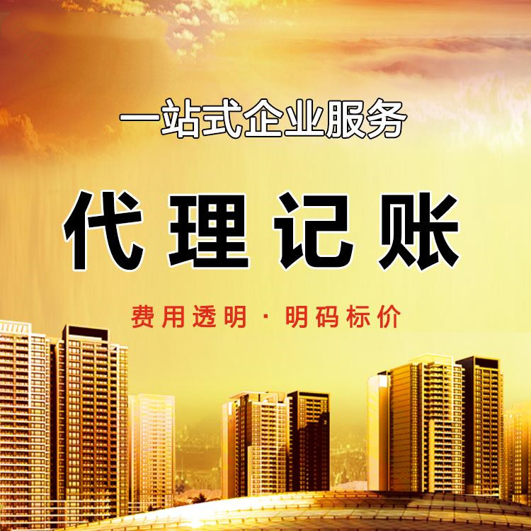 杭州注冊(cè)一家貿(mào)易公司需要多少錢(qián)？詳細(xì)解析費(fèi)用構(gòu)成！ 