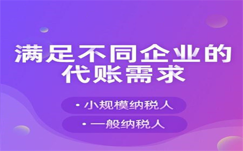 杭州注冊公司一年需要多少錢？一站式解答你的疑問 