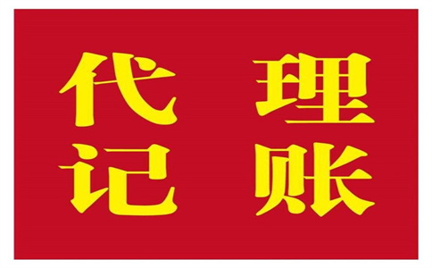 詳解：杭州蕭山區(qū)公司注冊(cè)需要什么手續(xù)？ 