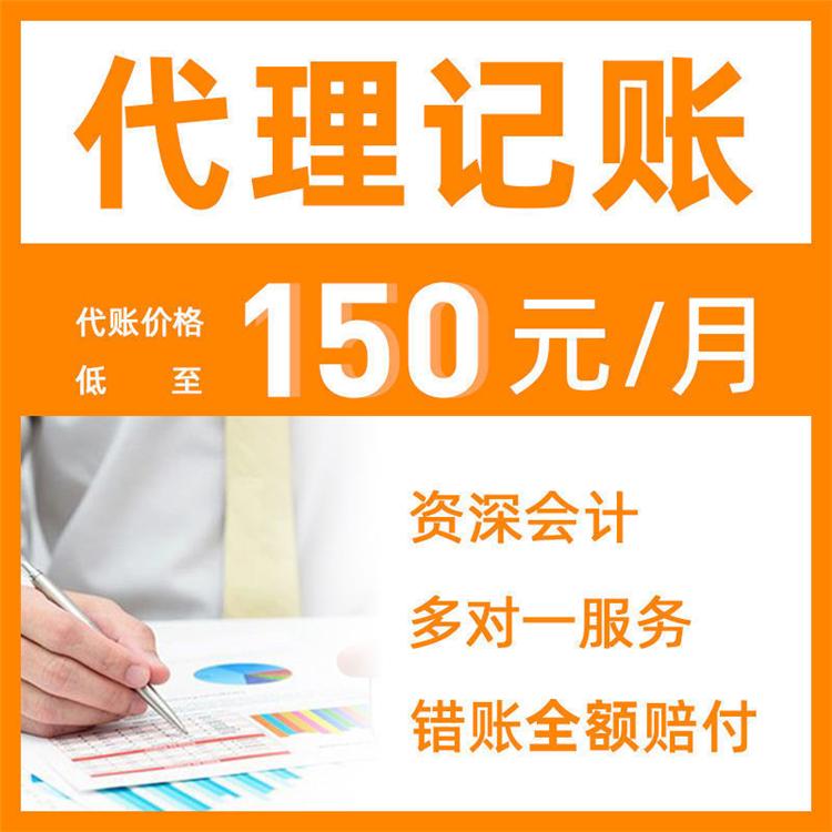 杭州公司注冊(cè)一般要多少錢？揭秘一文讓你清晰了解 